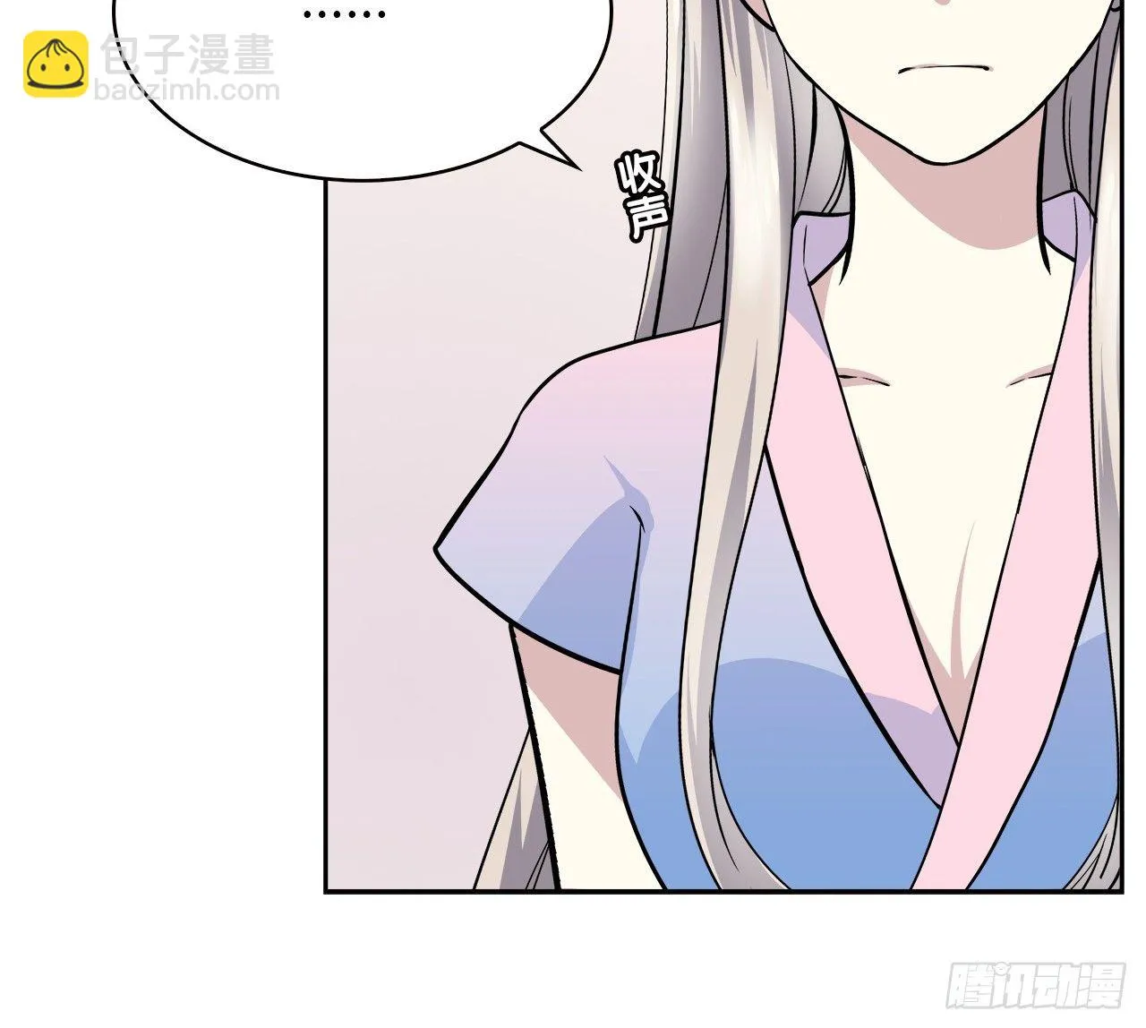 我好想你 第24页