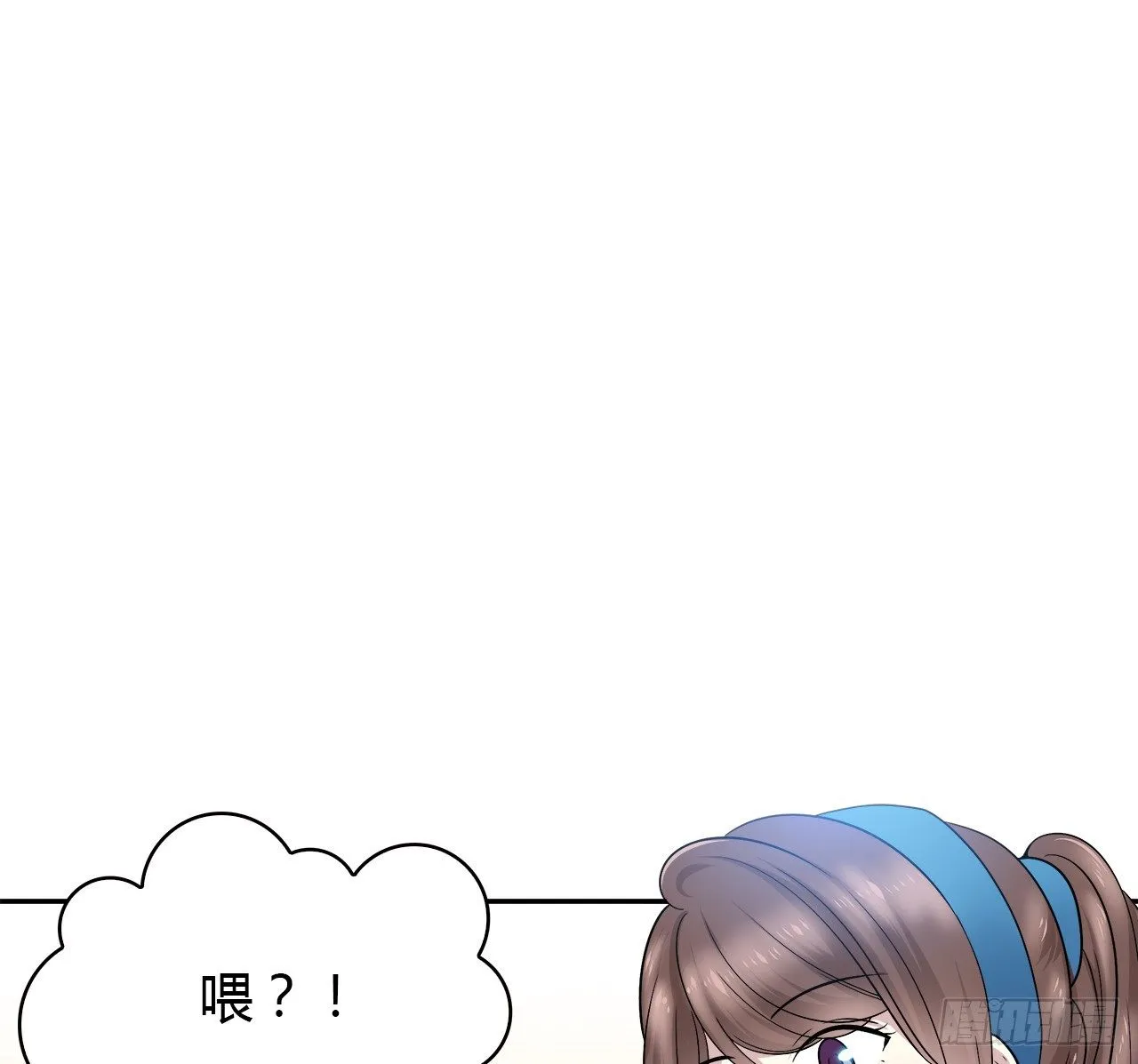 我好想你 第44页