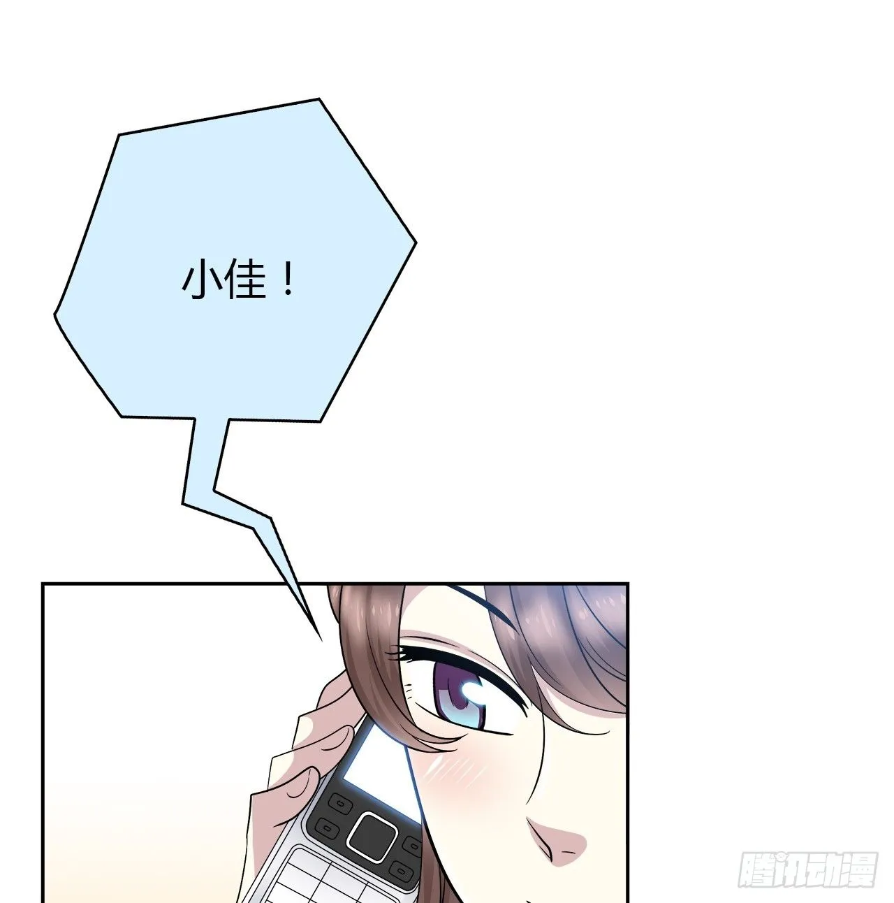 我好想你 第46页