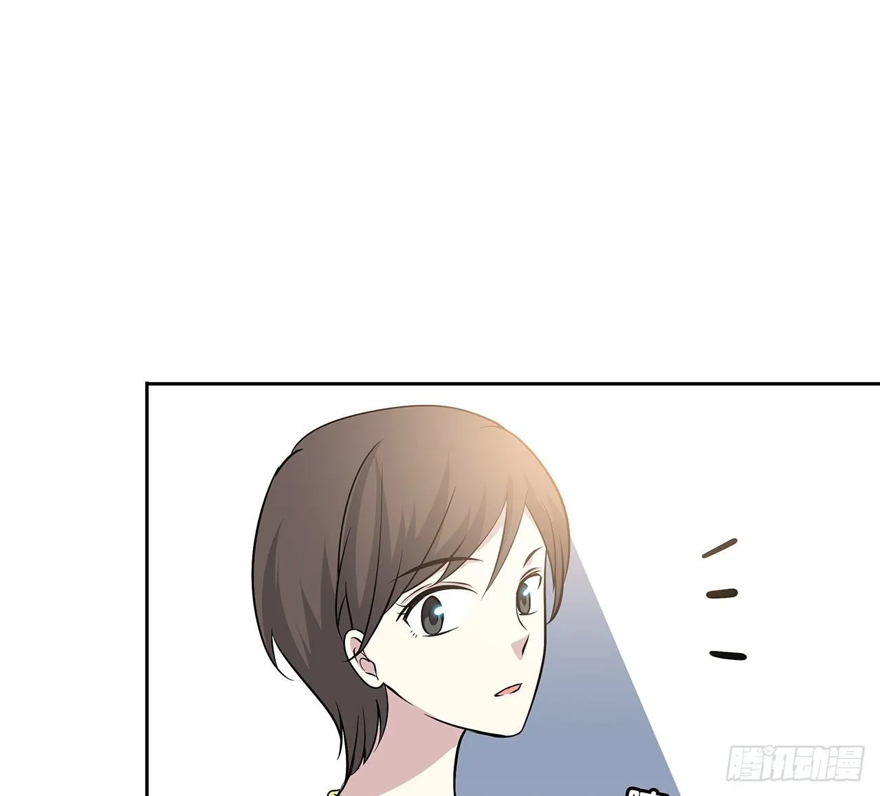 我们会见面的 第30页