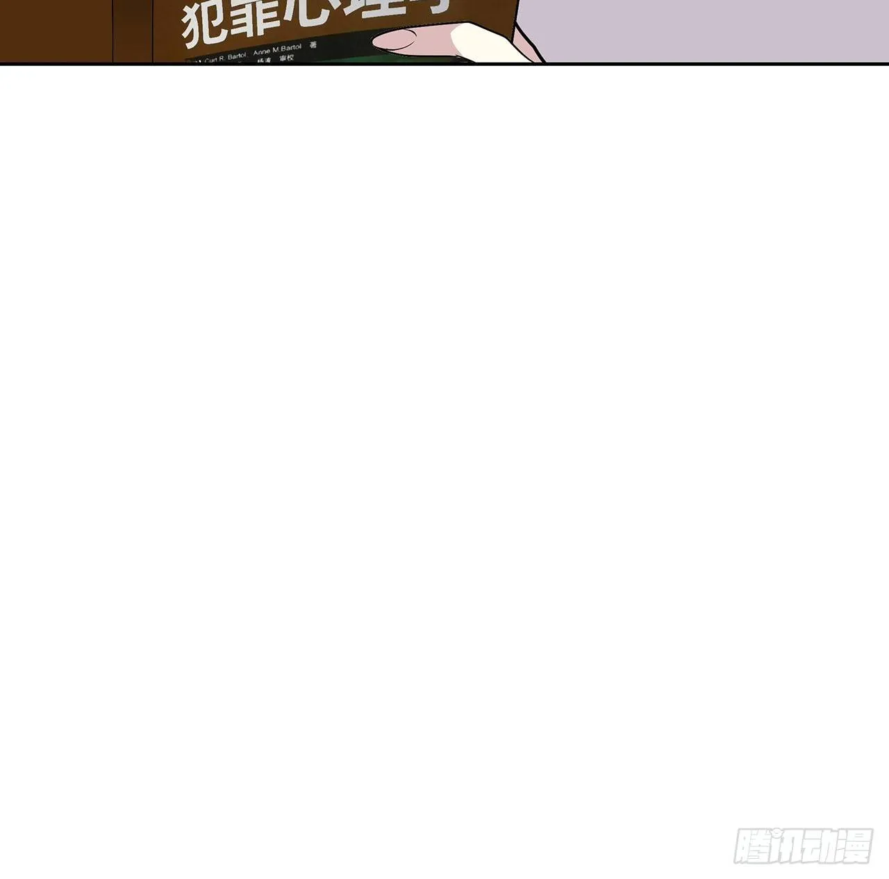 我们会见面的 第47页