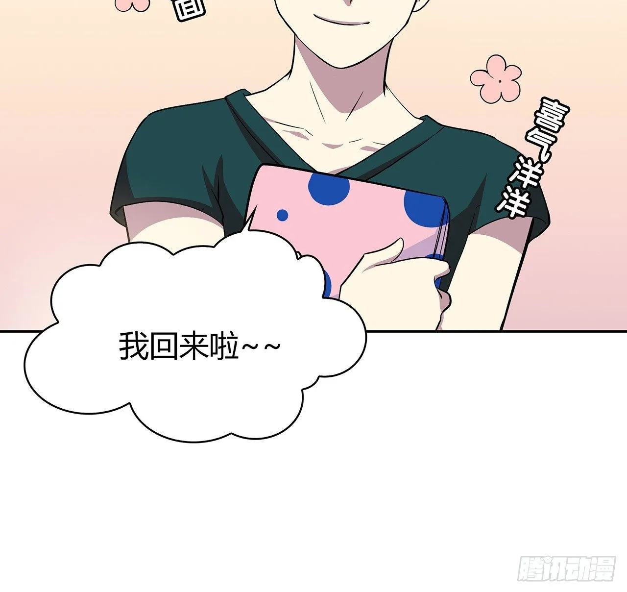证明 第12页