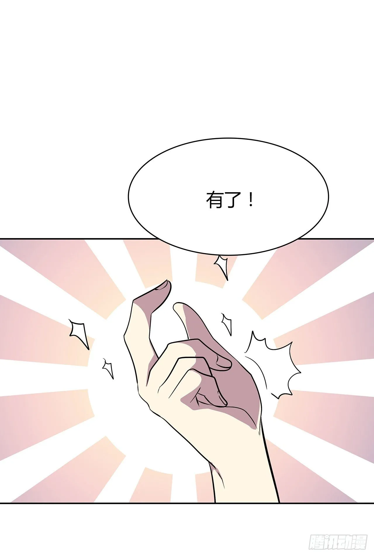 证明 第44页