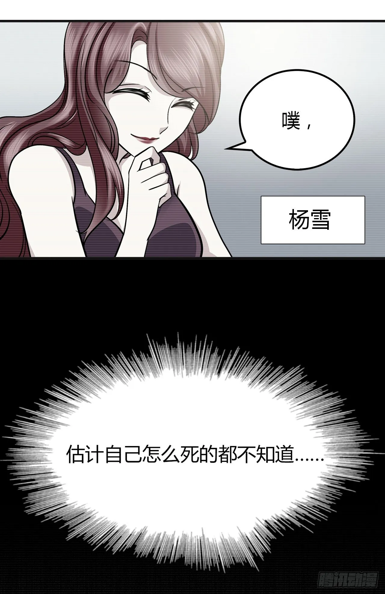 特别的书 第3页