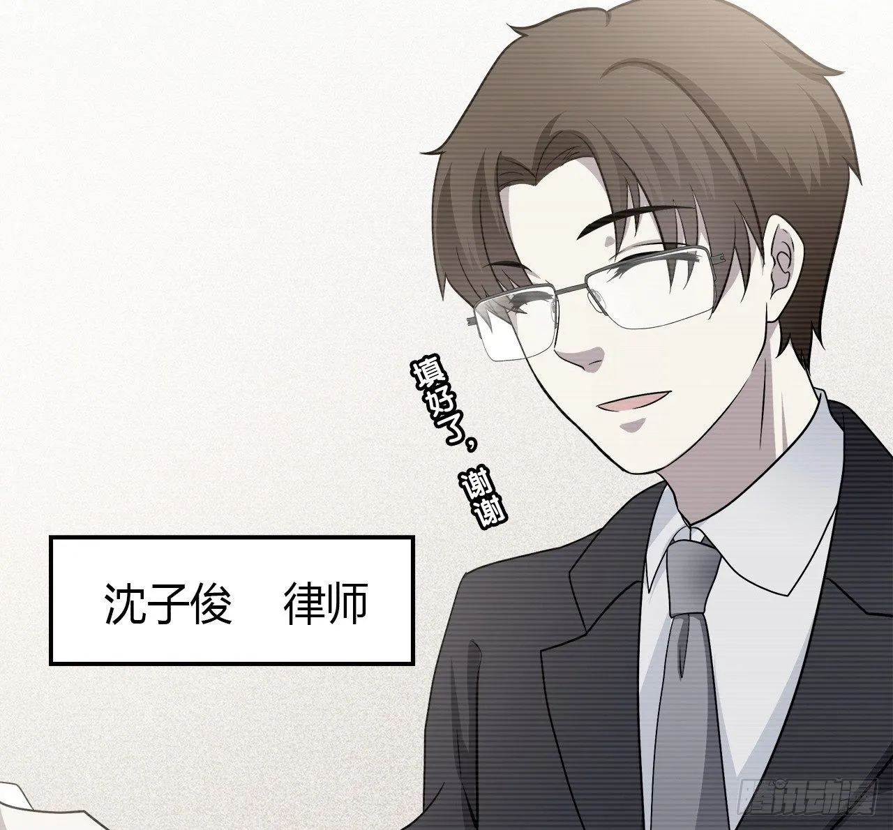 特别的书 第7页