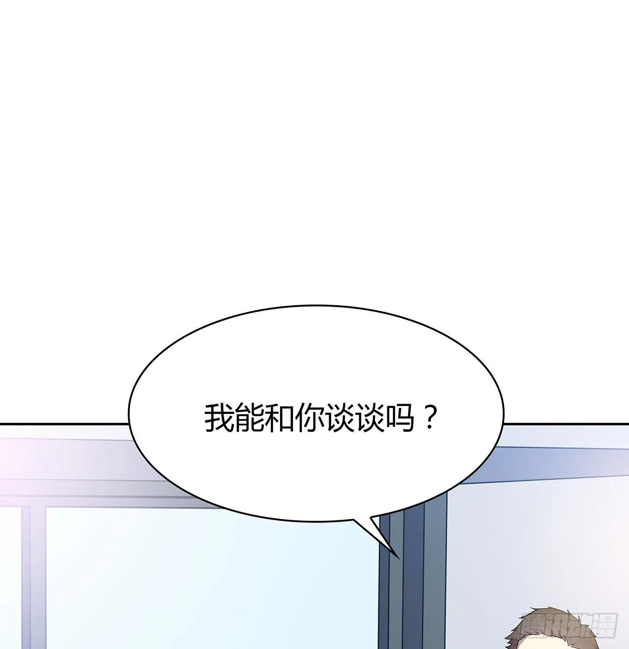 特别的书 第32页
