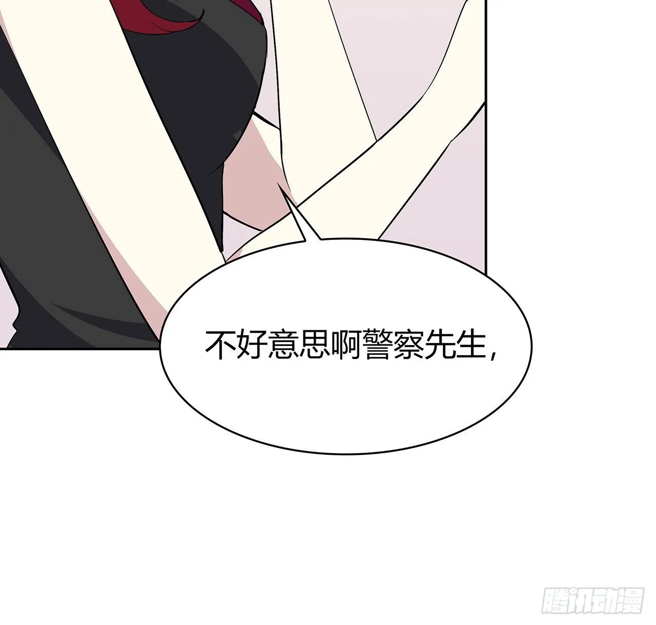 特别的书 第39页