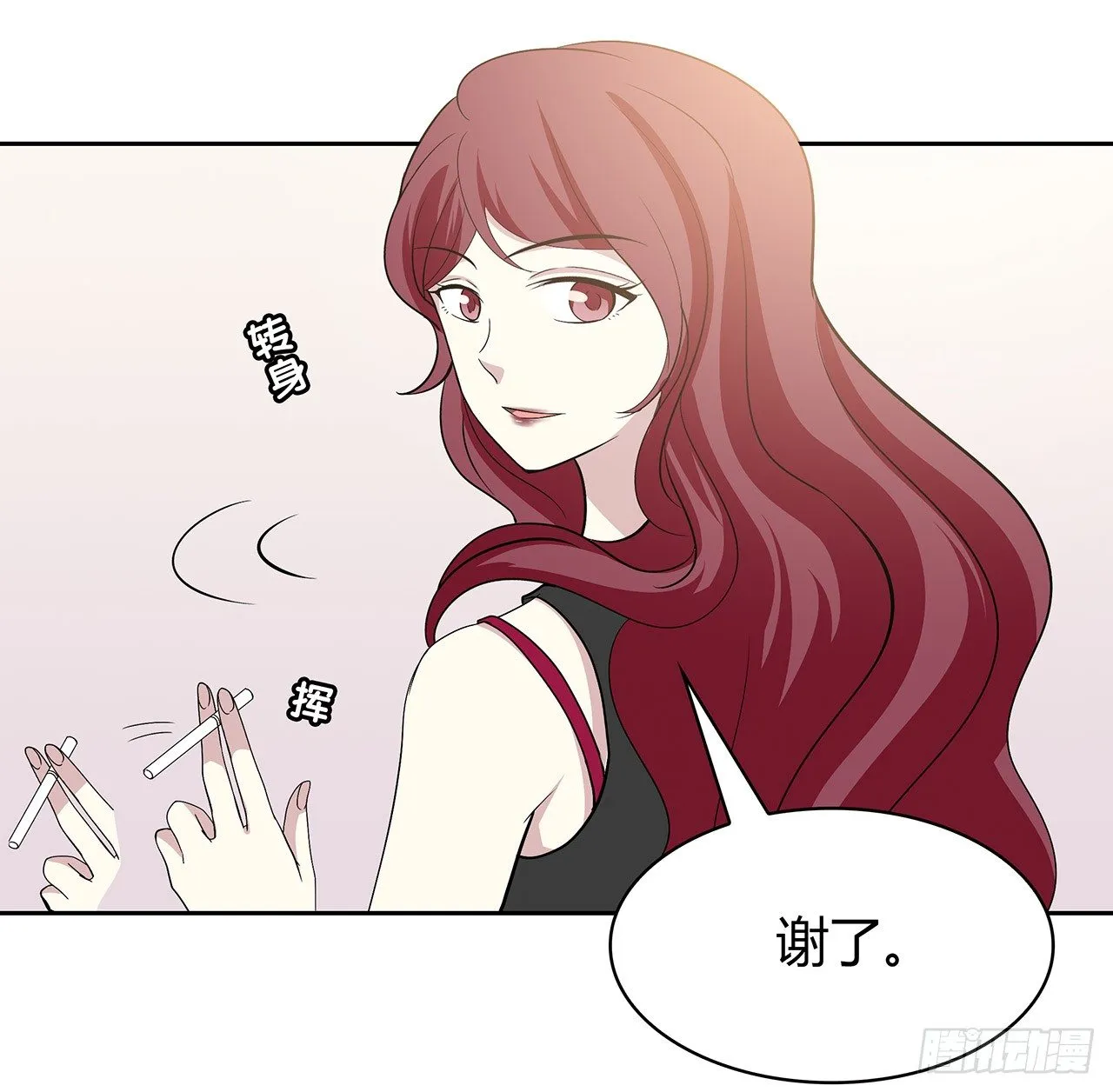 特别的书 第43页