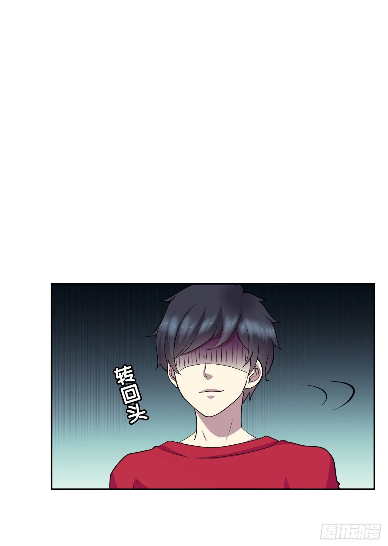 完美的画技 第15页