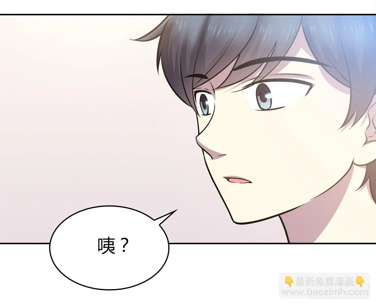 完美的画技 第27页