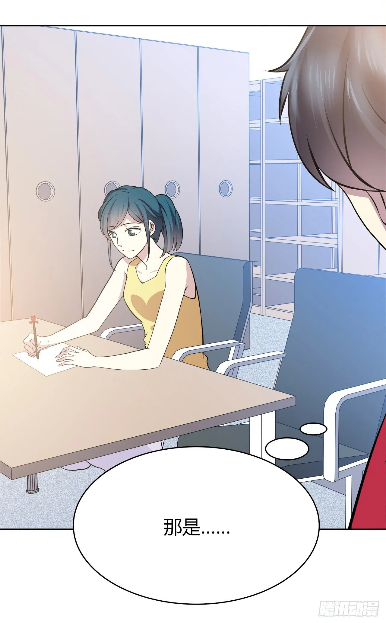 完美的画技 第29页