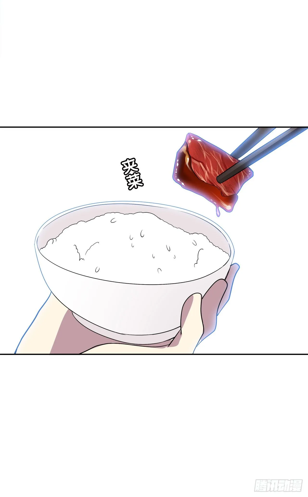 完美的画技 第54页