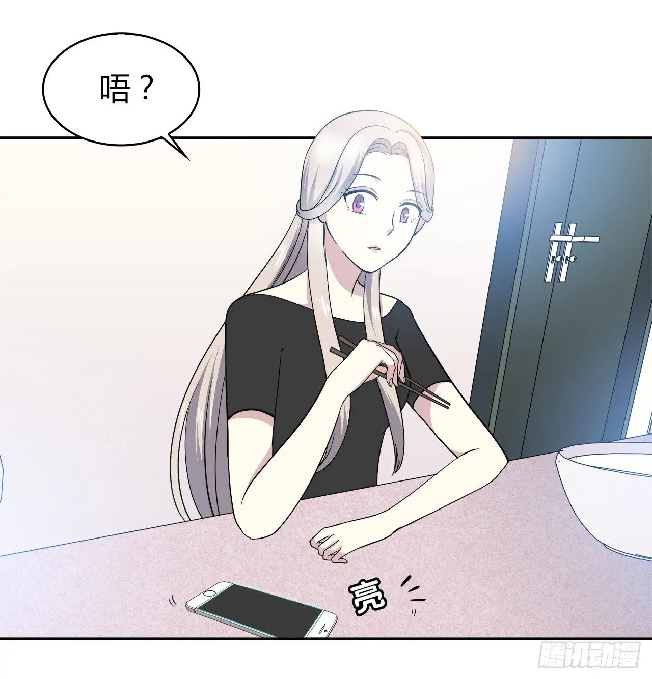 完美的画技 第72页
