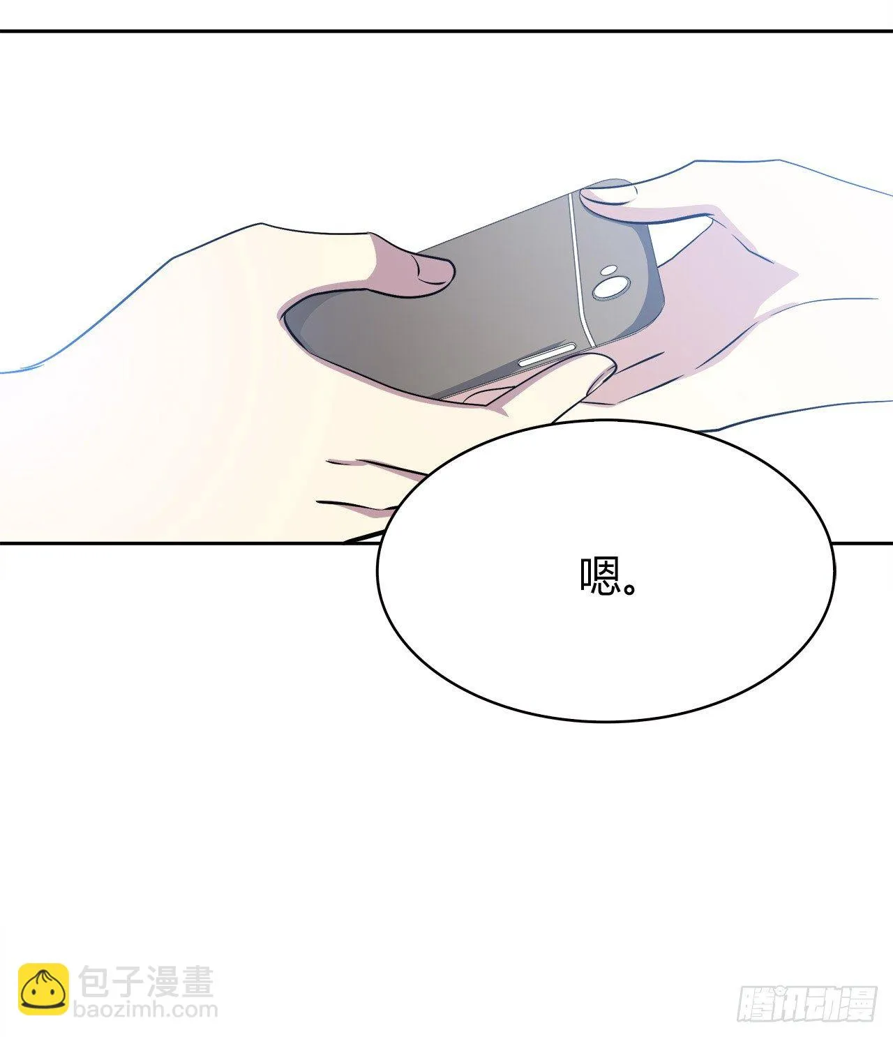 完美的画技 第77页