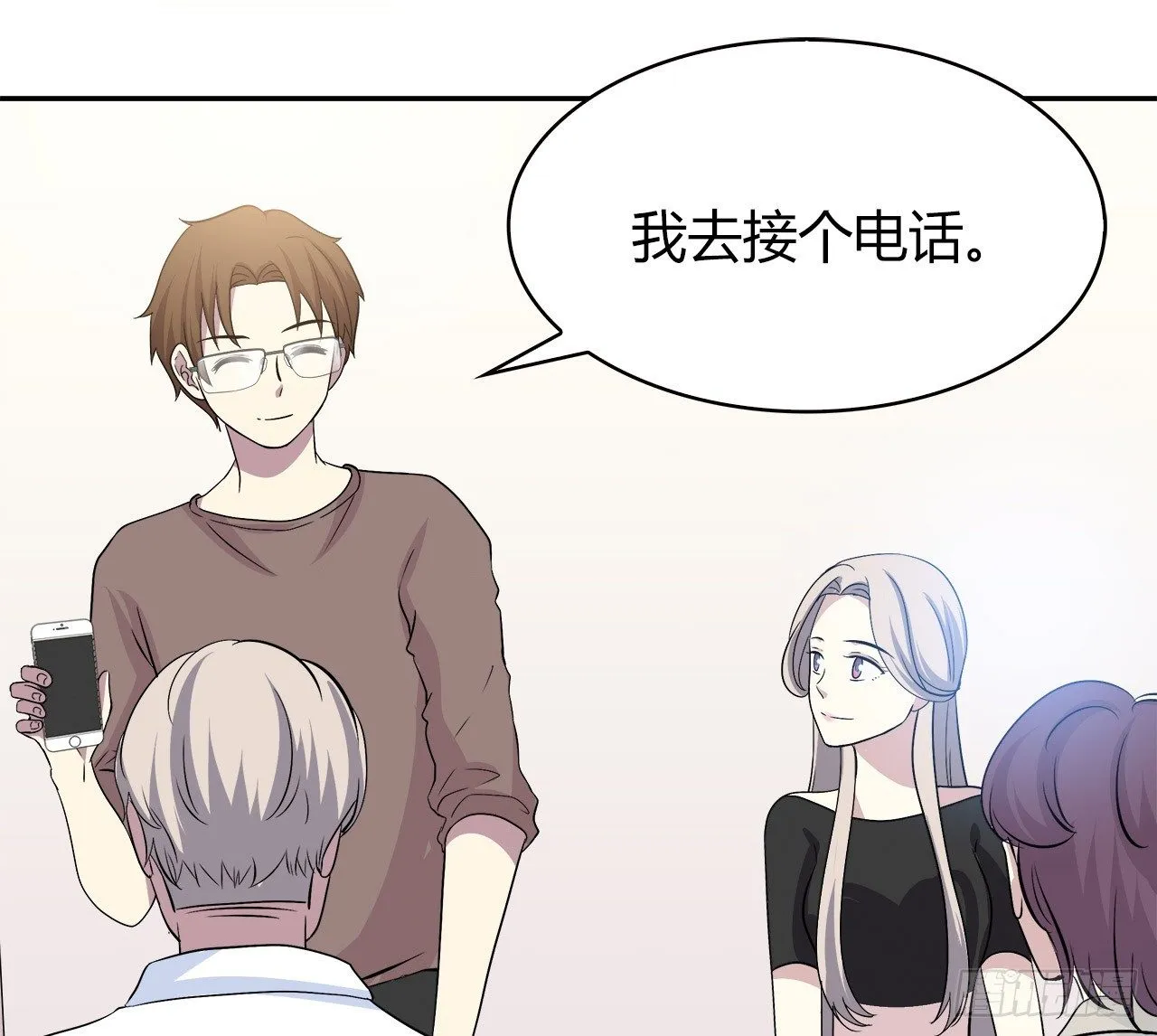 完美的画技 第81页