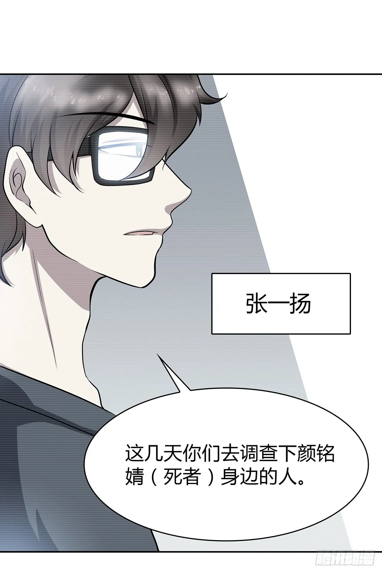 拜托 第2页