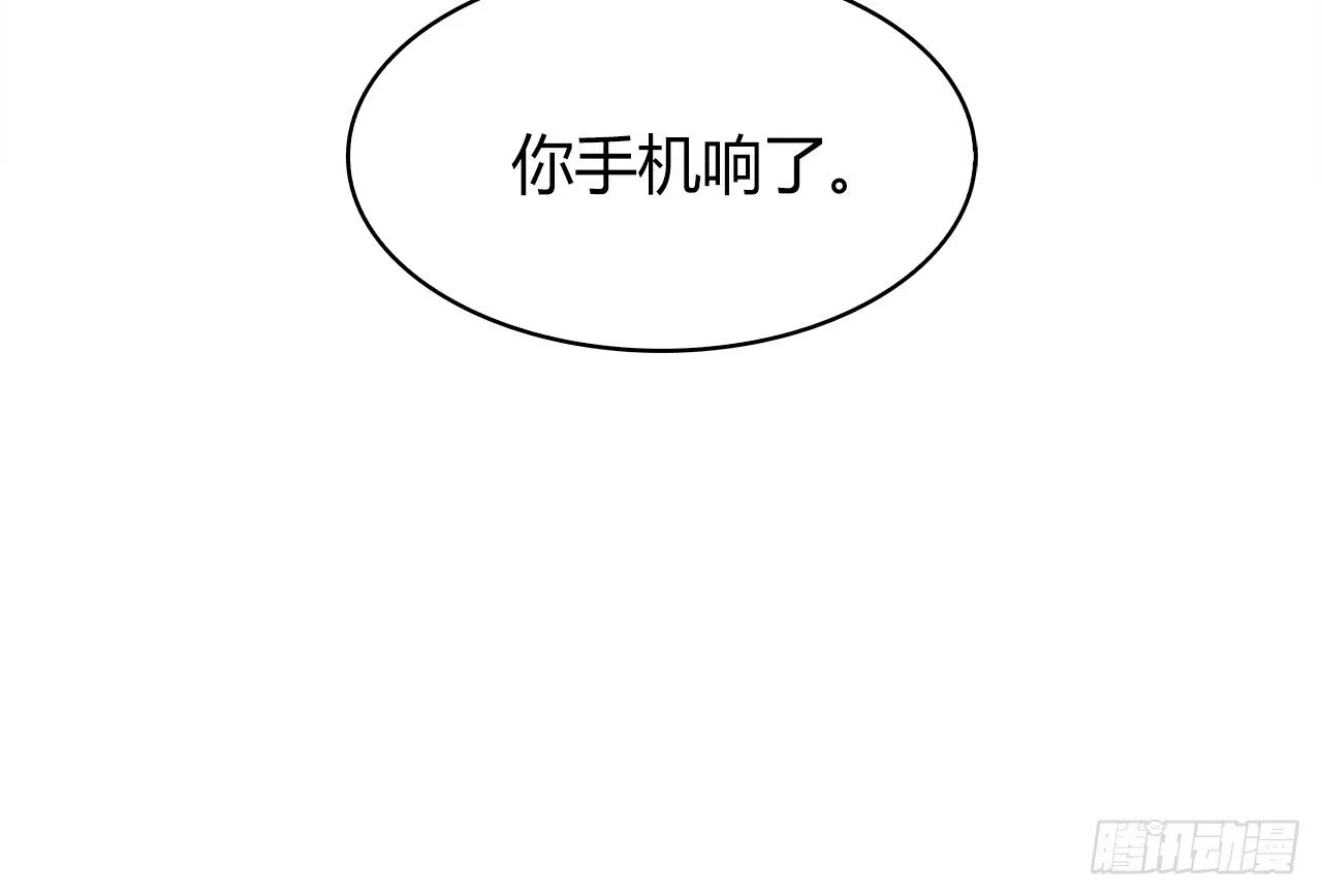 拜托 第8页