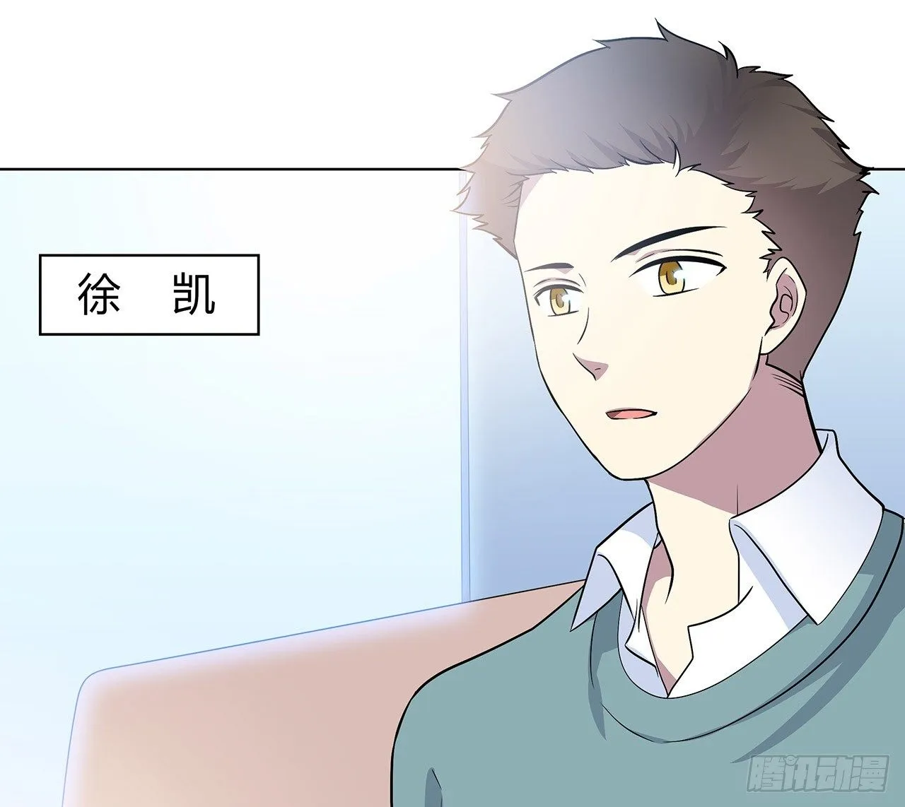 拜托 第14页