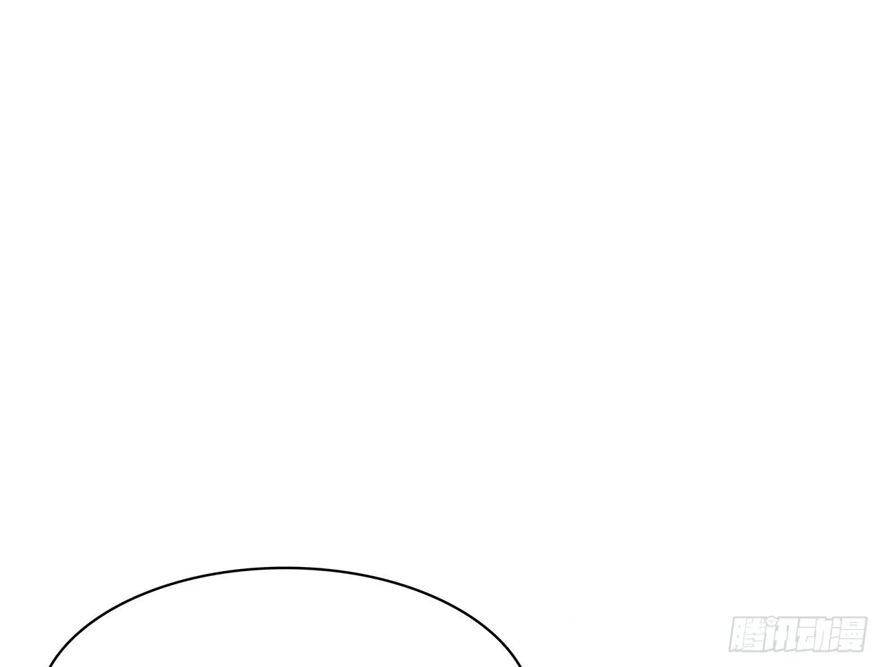 拜托 第16页