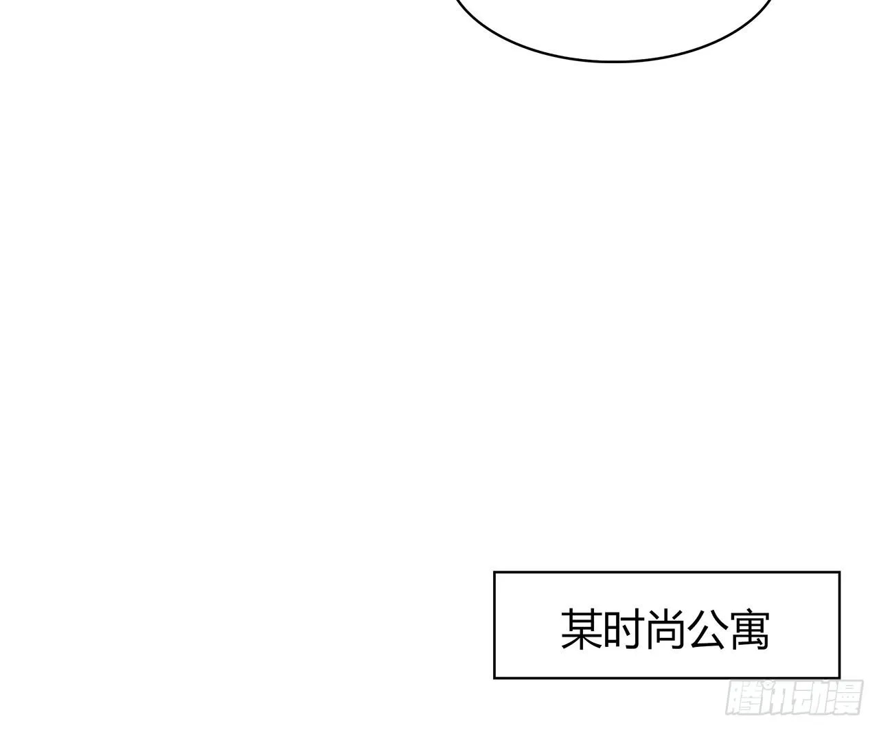 拜托 第39页