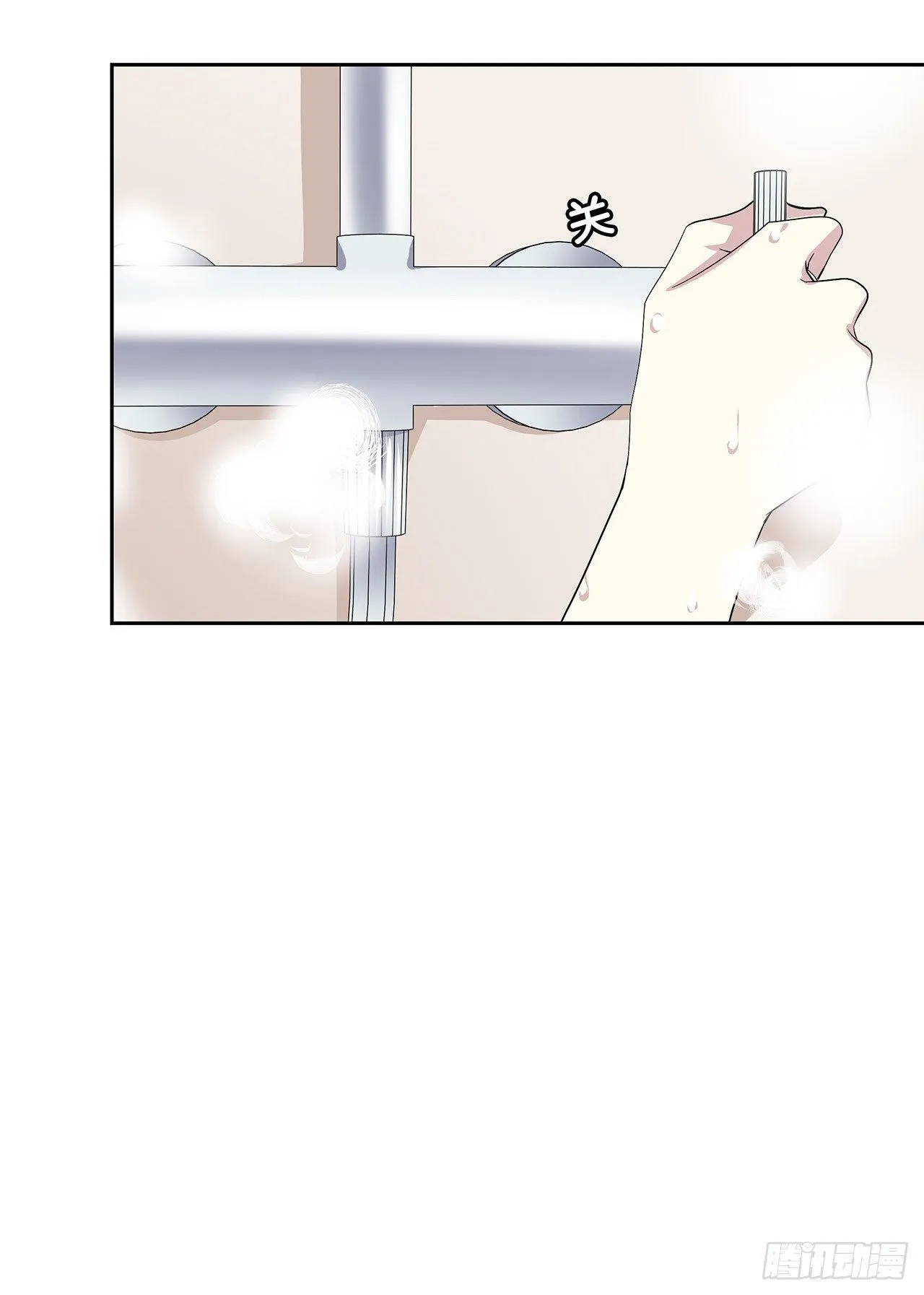 拜托 第43页