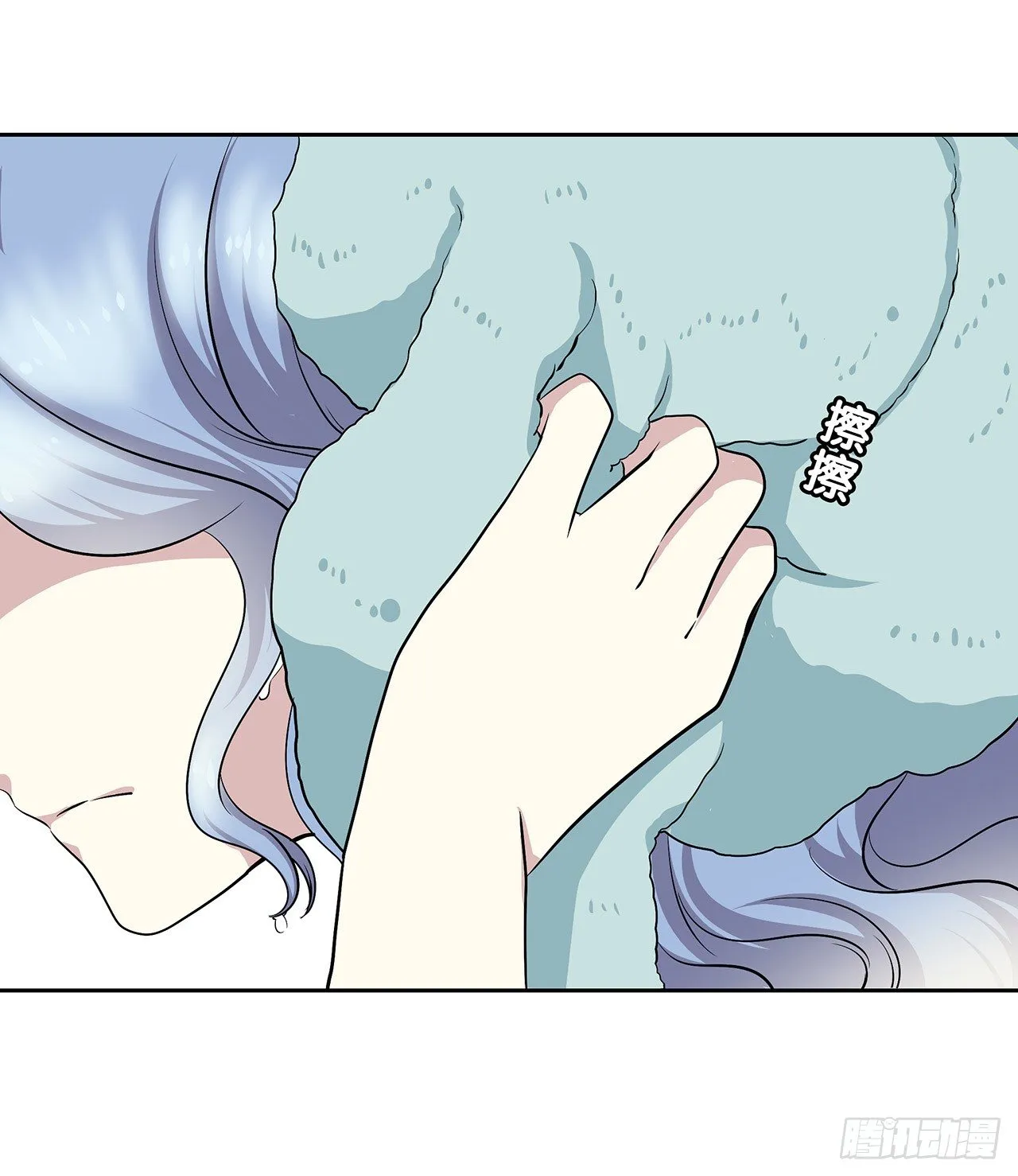 拜托 第44页