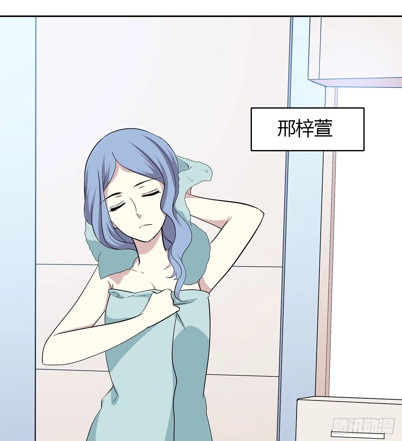 拜托 第46页