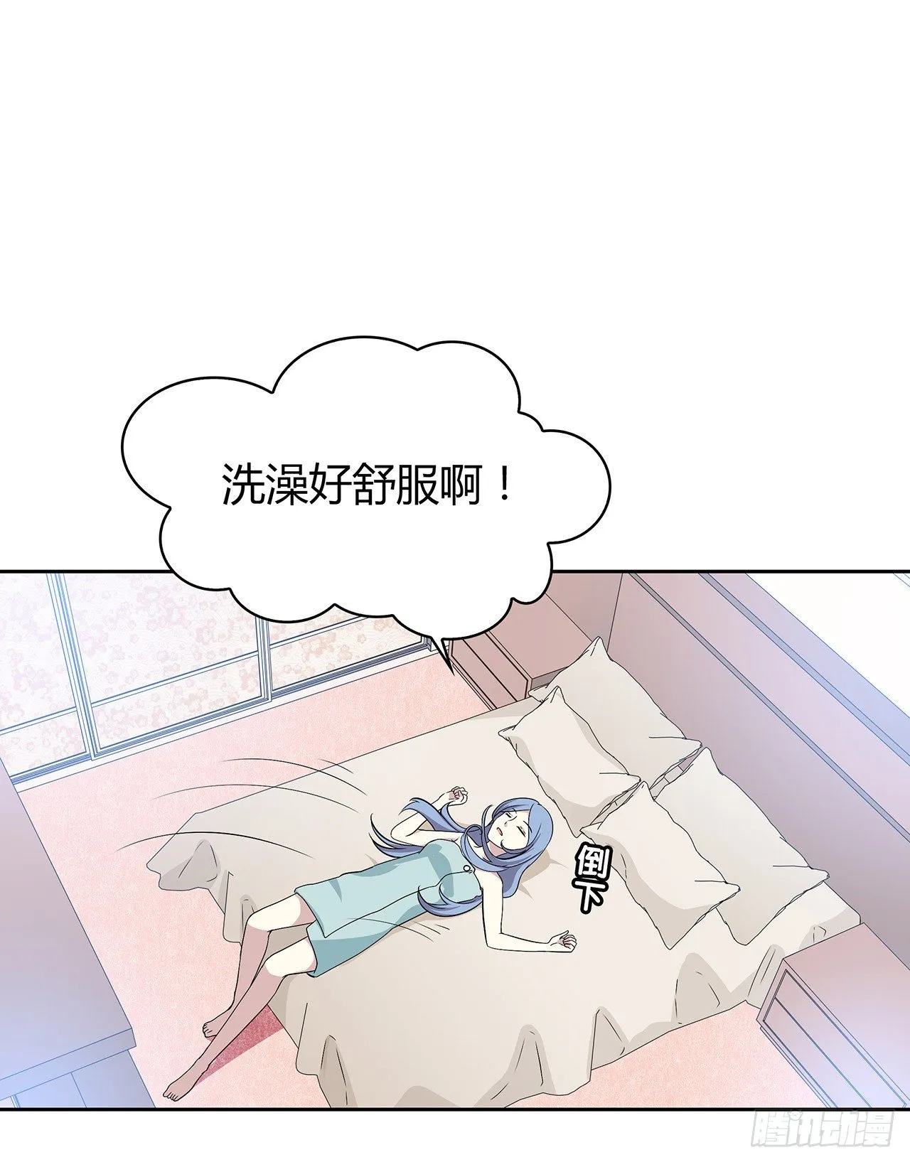 拜托 第48页