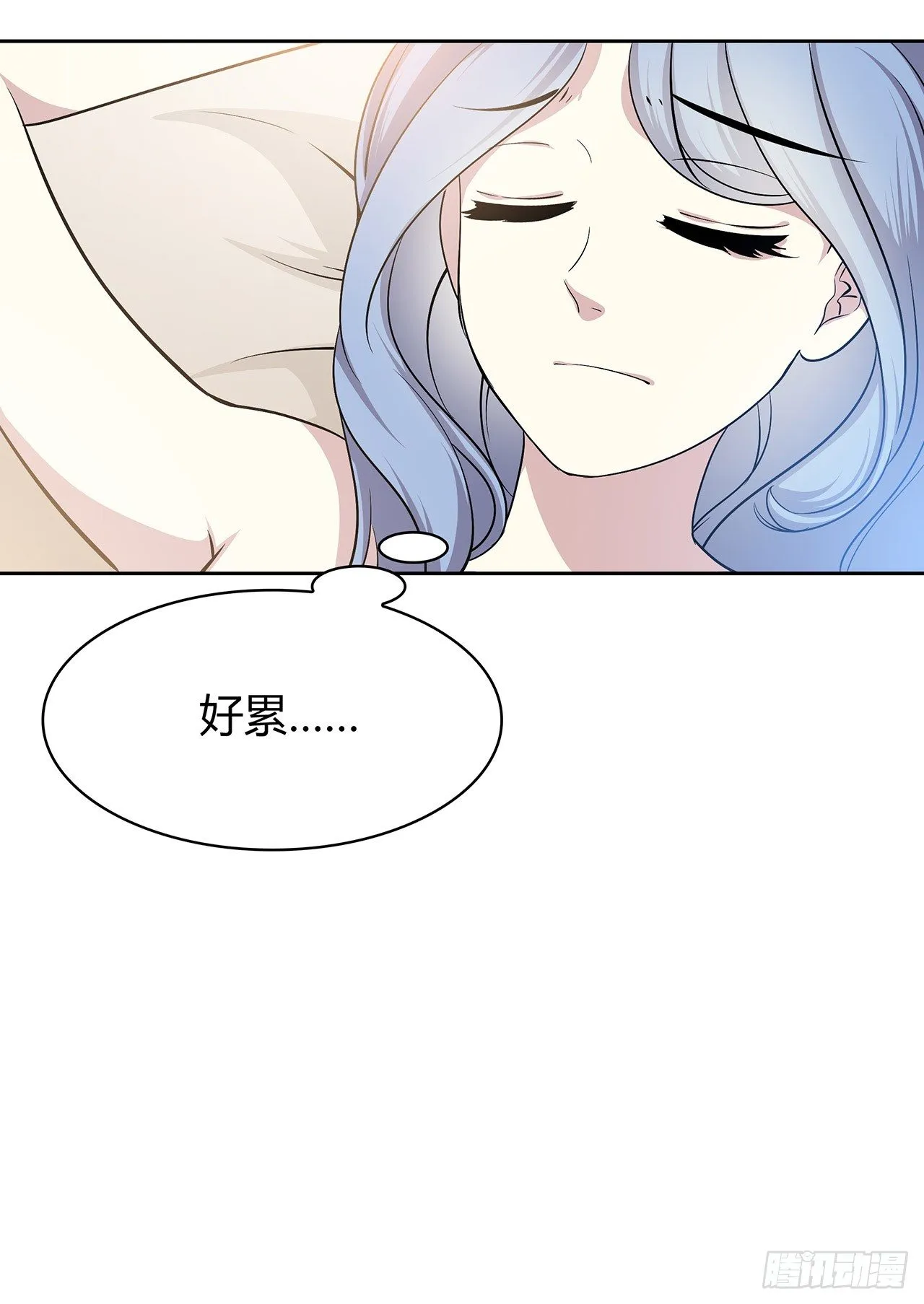 拜托 第50页