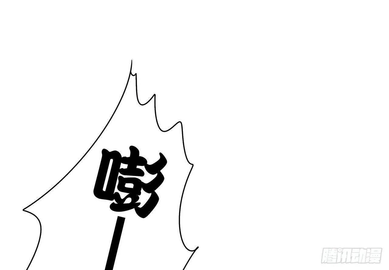 拜托 第53页