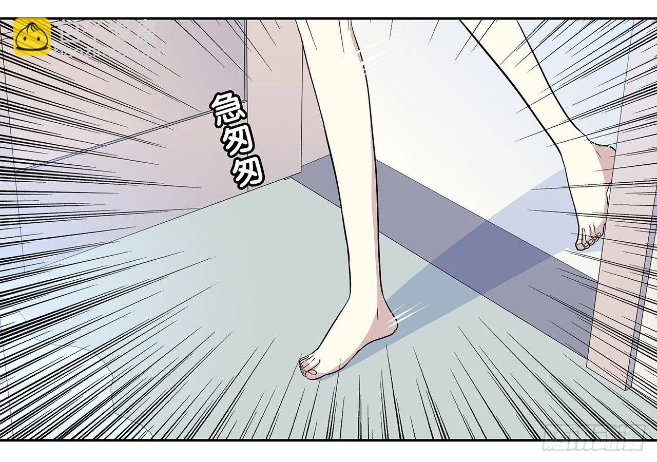 拜托 第57页
