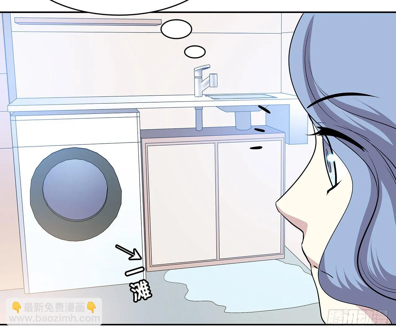 拜托 第59页