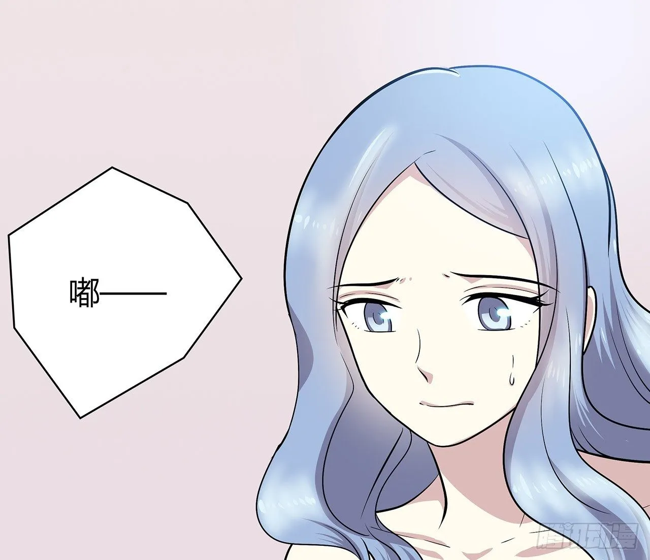 拜托 第71页