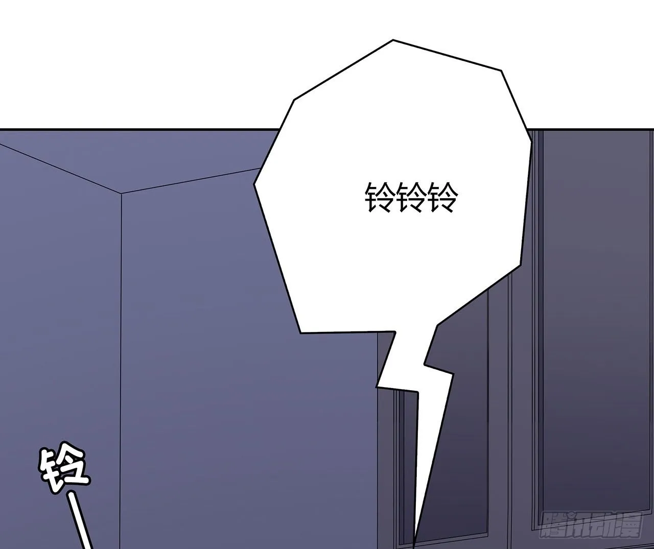 拜托 第74页