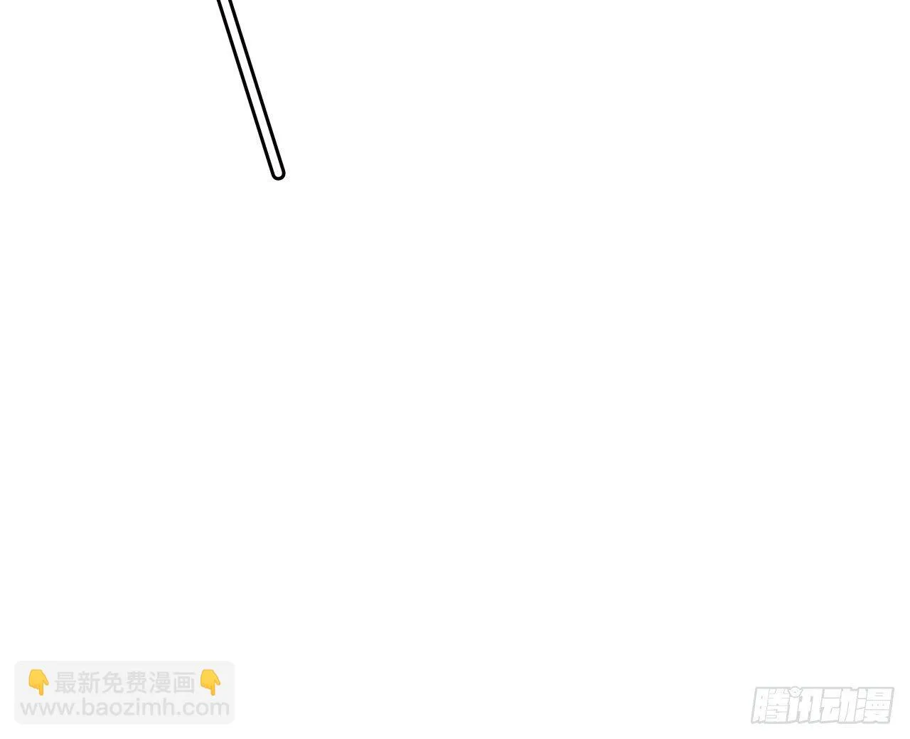 拜托 第76页