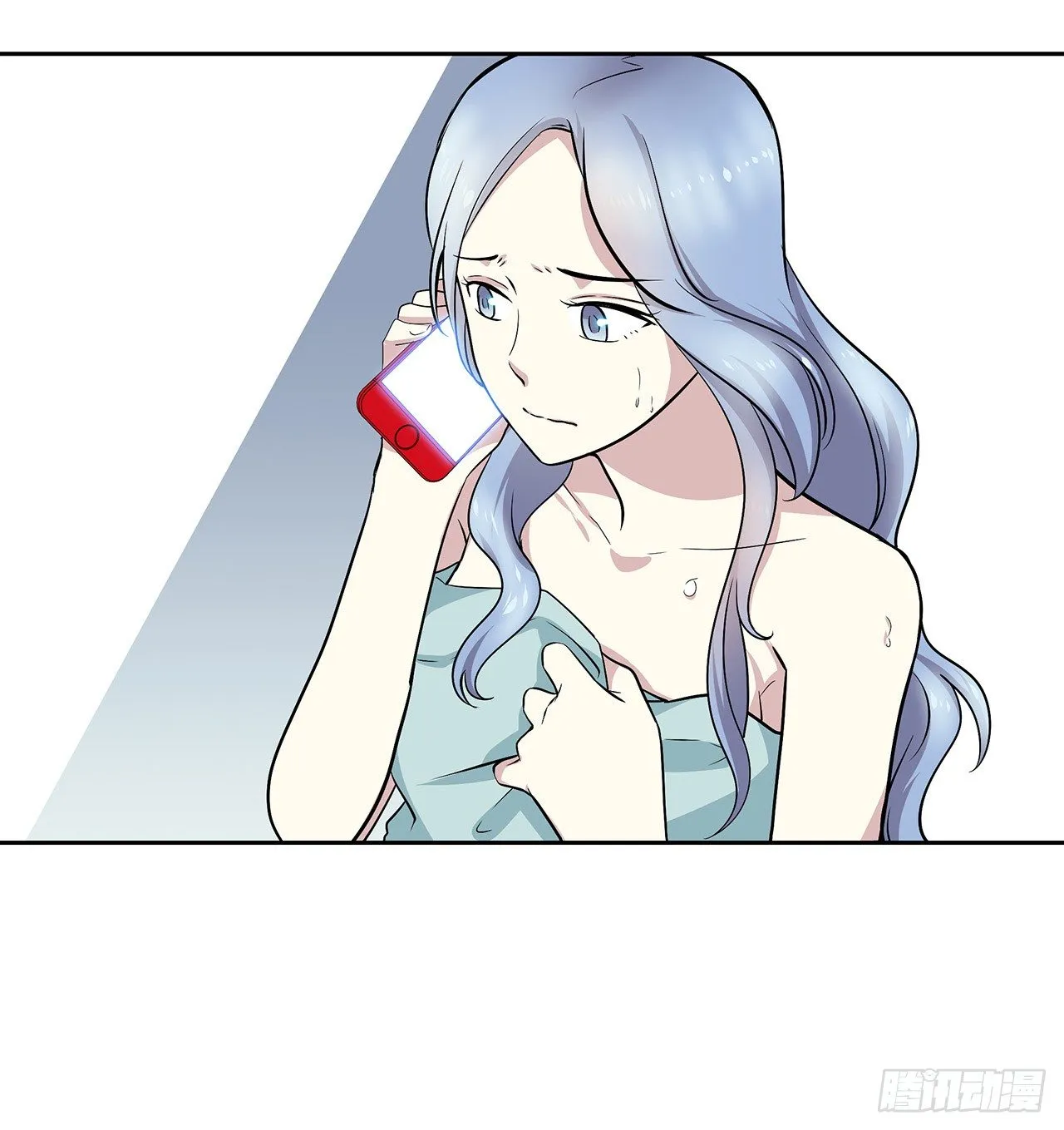 拜托 第77页