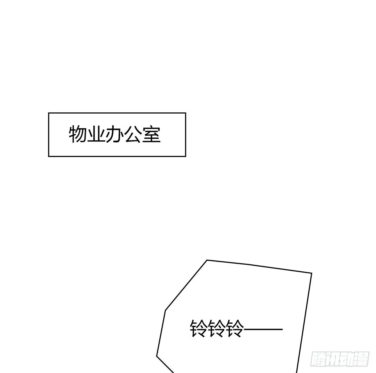 我陪你 第3页
