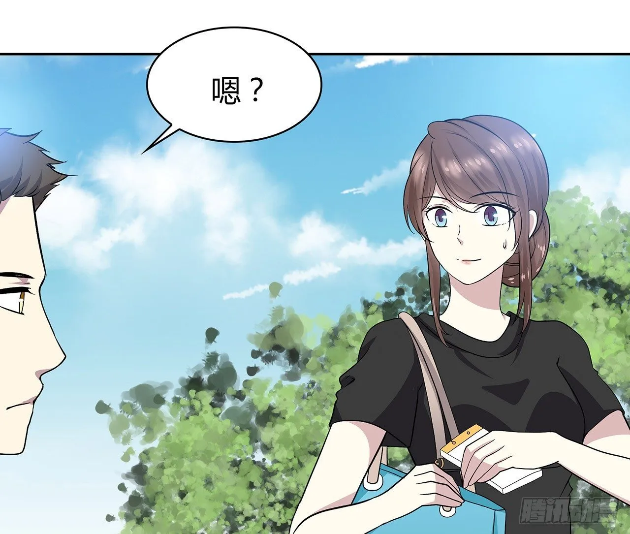 我陪你 第30页