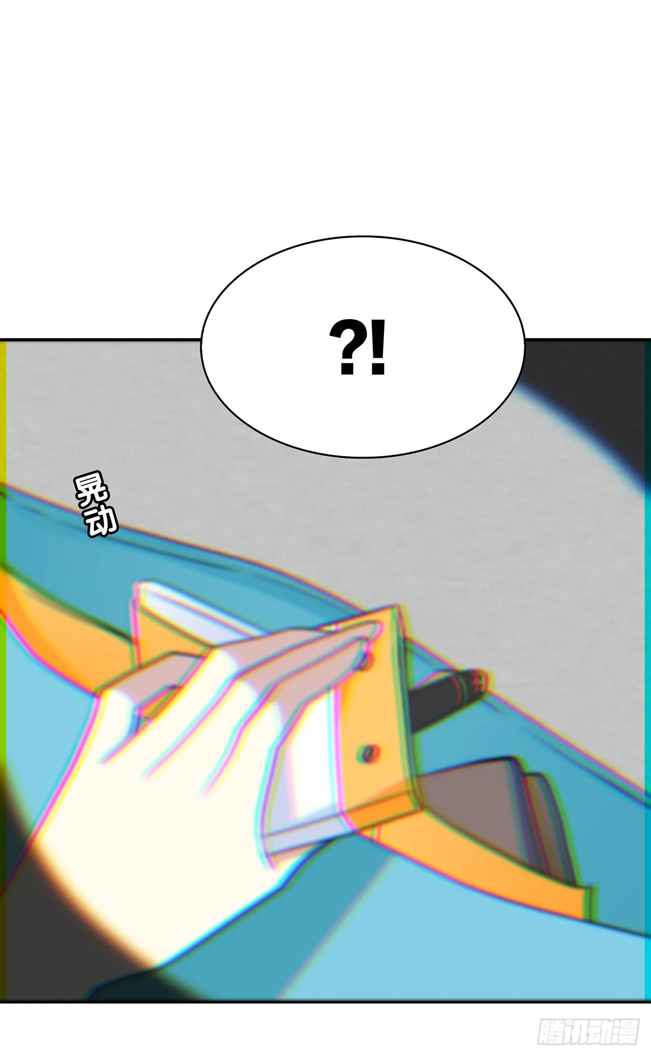 我陪你 第33页