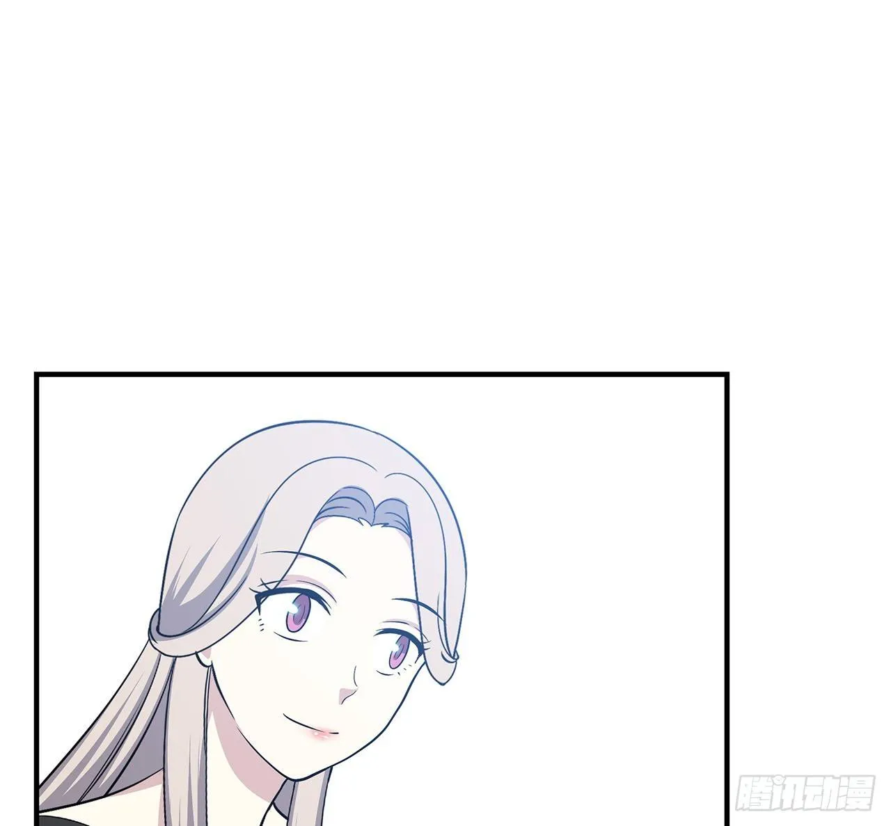 还好有你 第5页