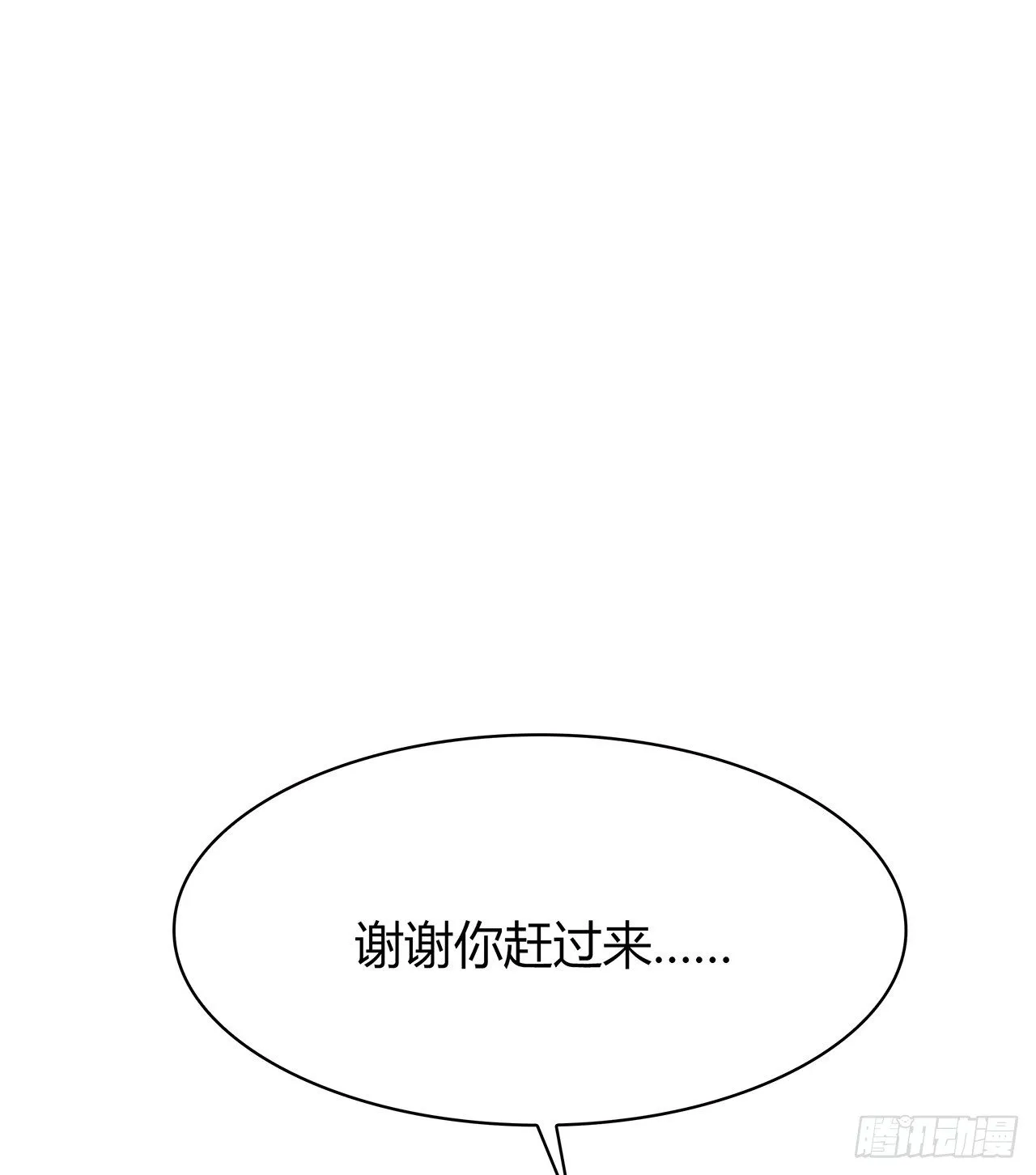 还好有你 第21页