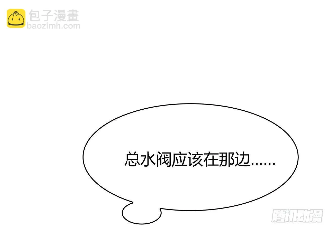还好有你 第35页