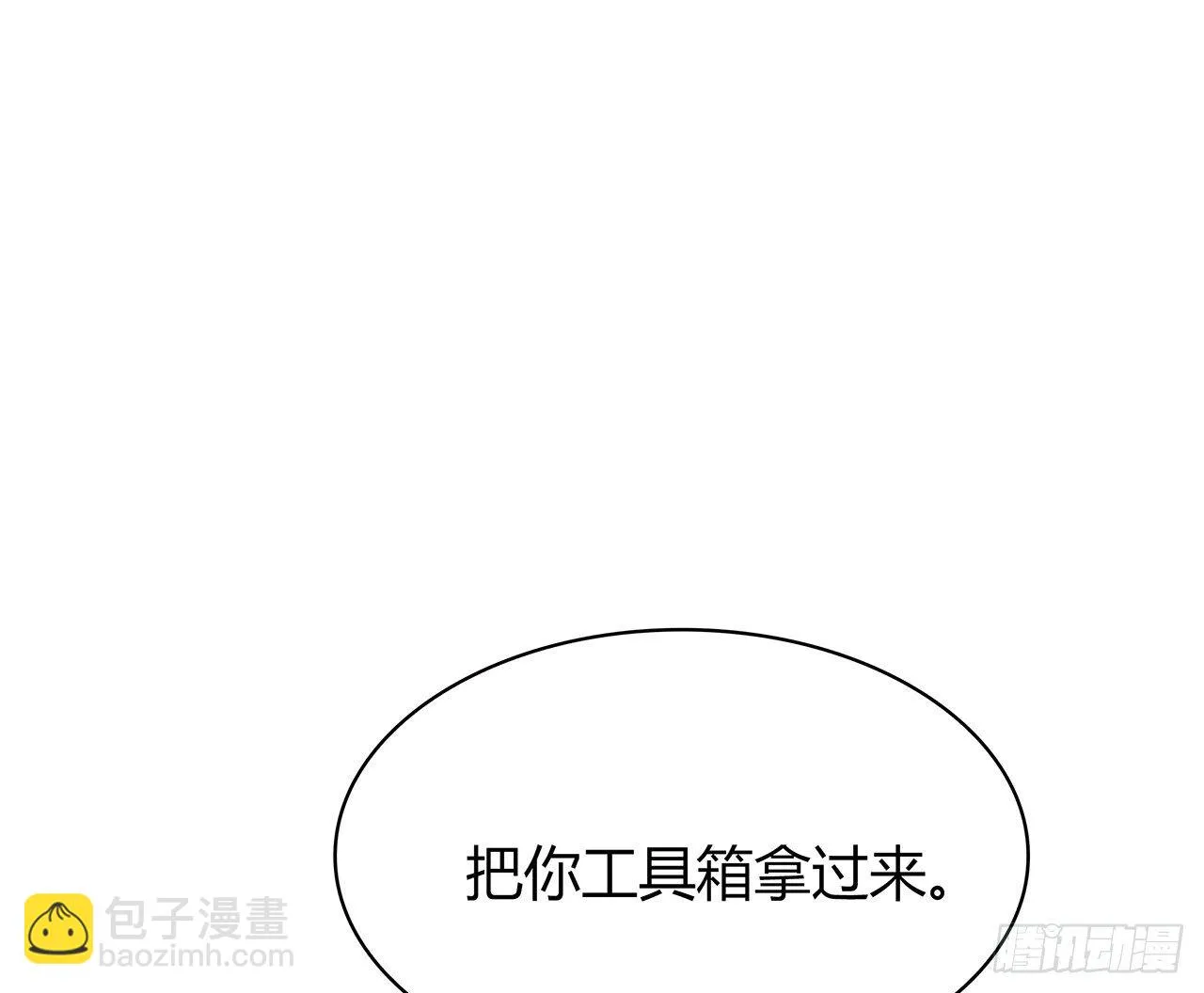 还好有你 第39页