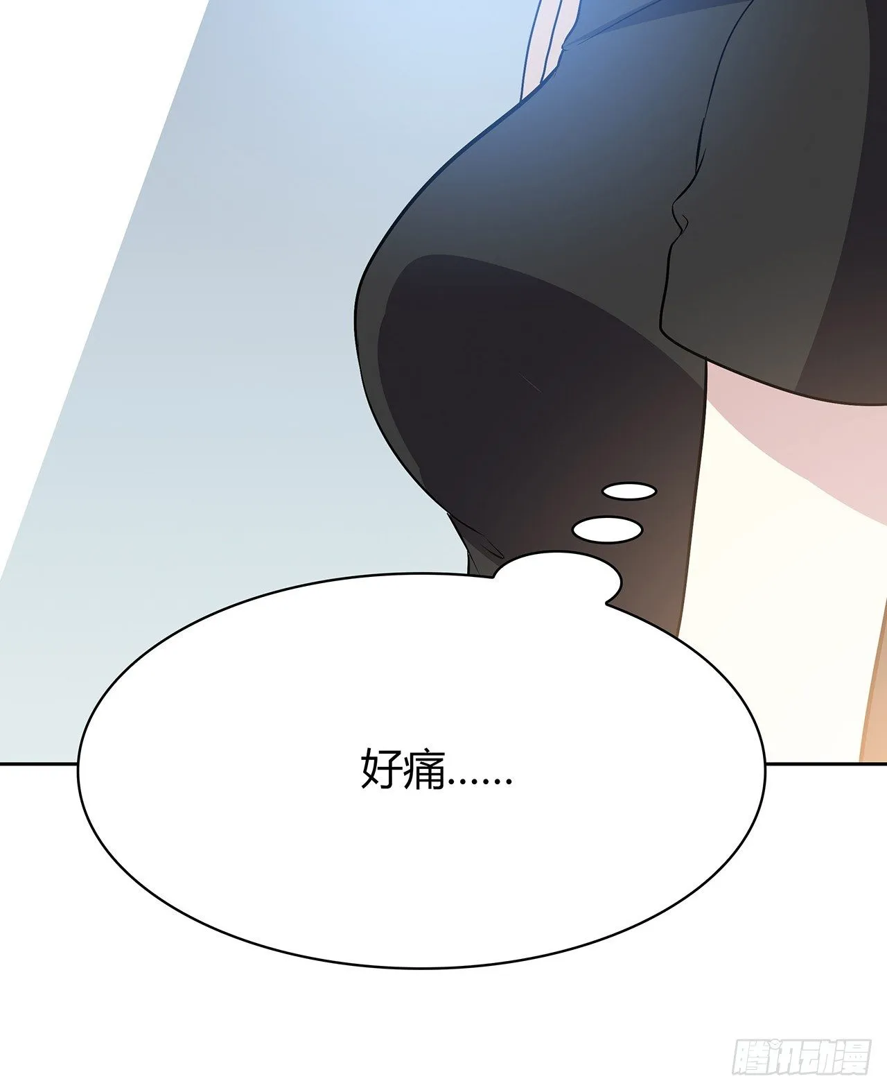 未知号码？ 第15页