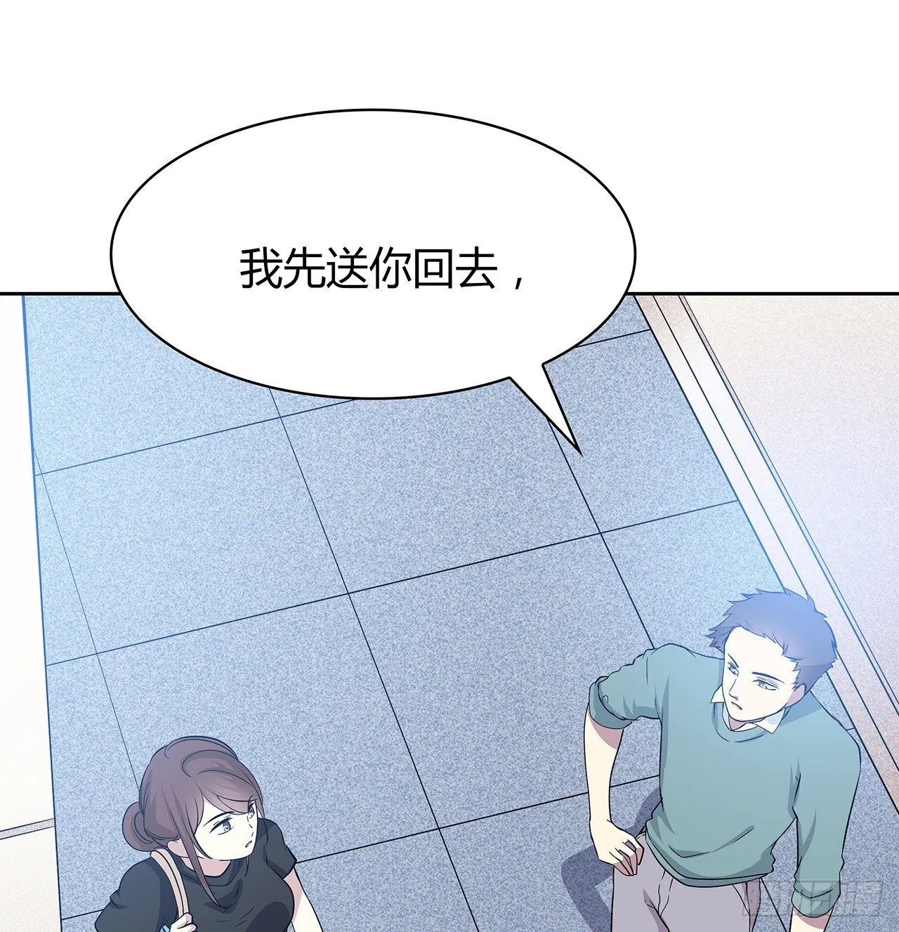 未知号码？ 第18页