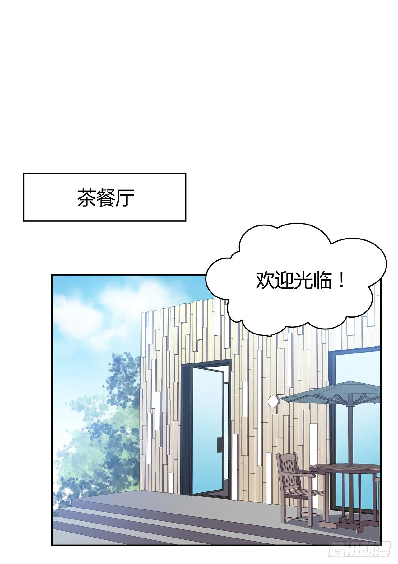 放我出去 第16页