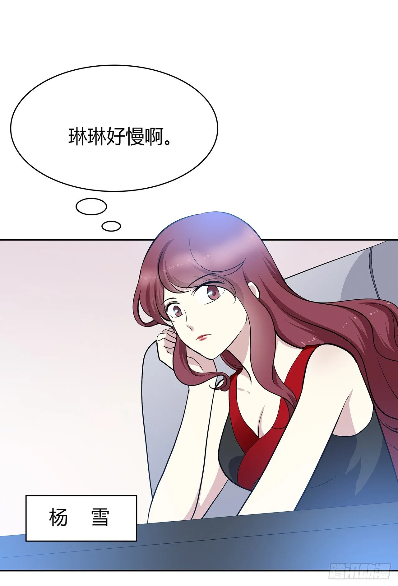 放我出去 第17页
