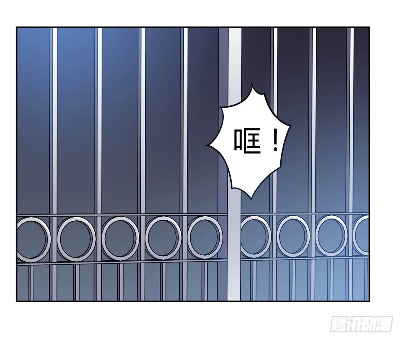 放我出去 第34页