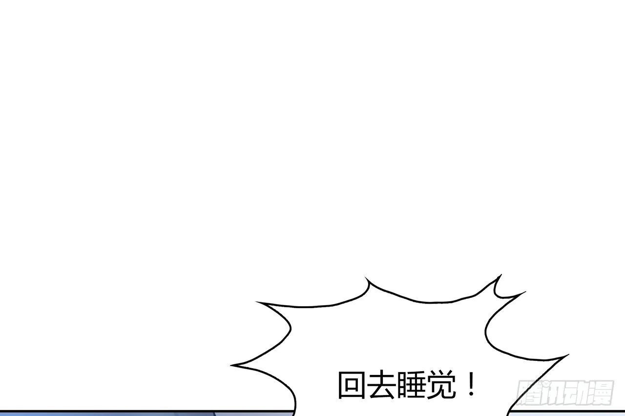 放我出去 第41页
