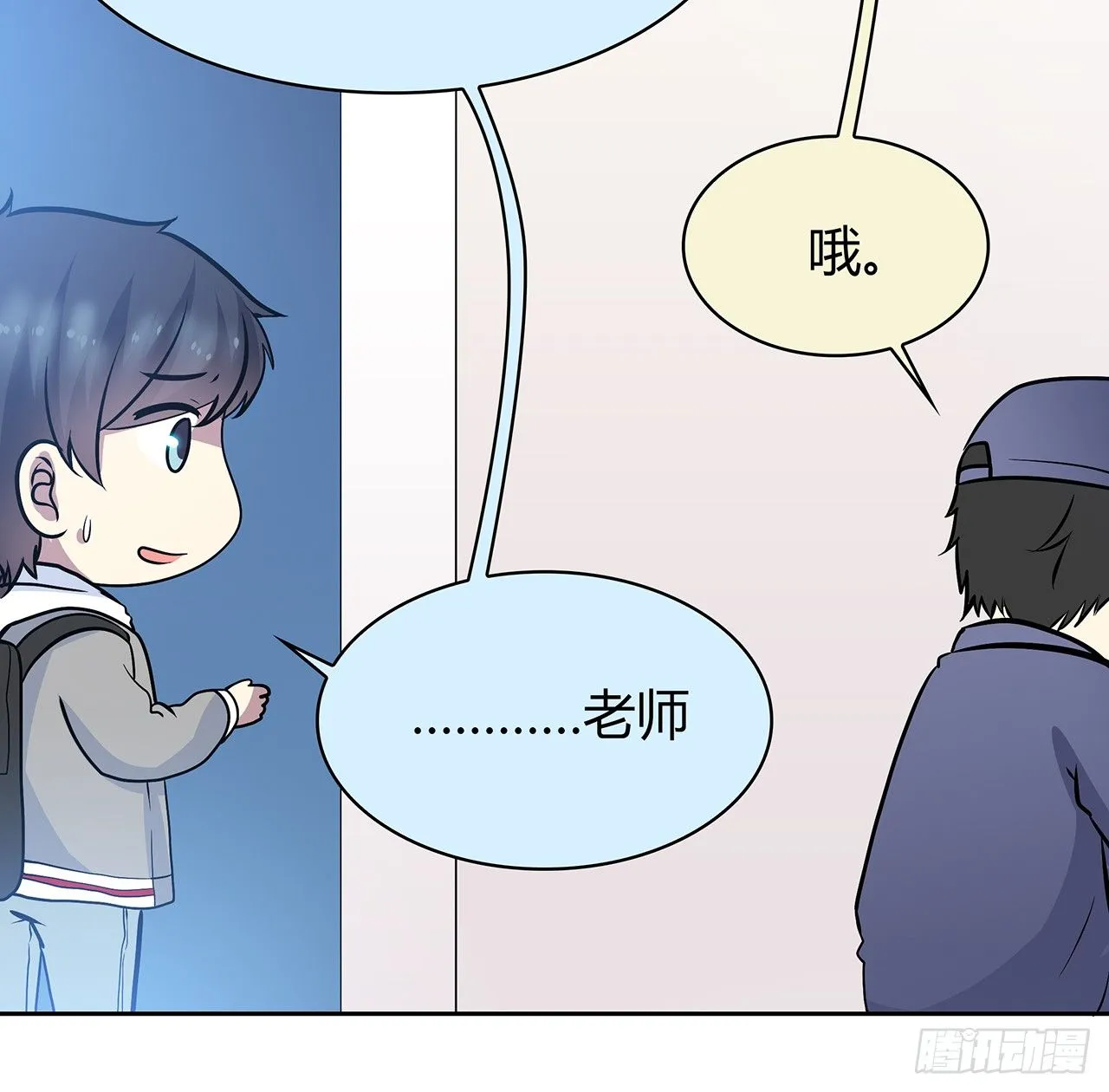 放我出去 第49页